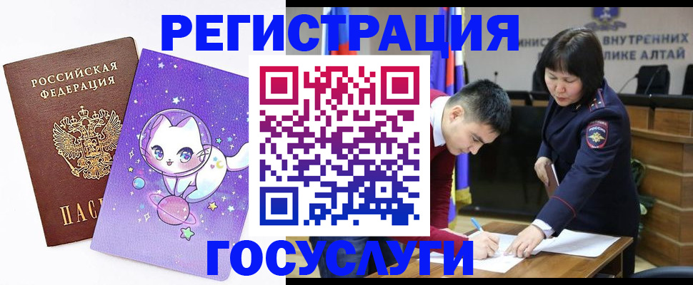 регистрация для дет. сада в Ворсме